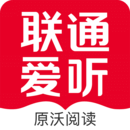 联通爱听手机版