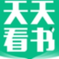 天天看书最新版