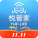 悦管家最新版