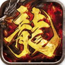 莽荒传奇最新版