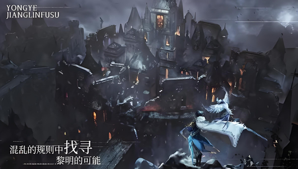 永夜降临复苏比约恩值不值得培养