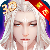 霸业武林最新版