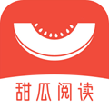甜瓜阅读最新版