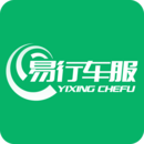 易行车服最新版
