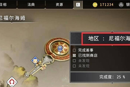 战神4迷雾之锚获取攻略