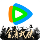 腾讯视频免费版