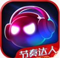 音跃球球节奏达人