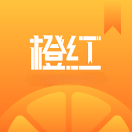 橙红小说最新版