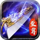 蓝月争霸单职业最新版