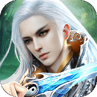 荡剑逍遥最新版