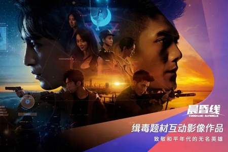 晨昏线游戏上线时间