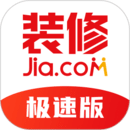 齐家装修极速版