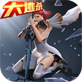 古战场遗迹最新版