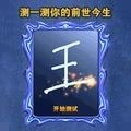 真实模拟大师最新版