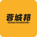 蓉城邦最新版