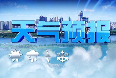 华为天气预报不准的原因