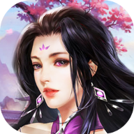 一渡升仙最新版