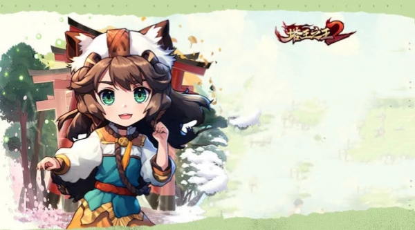塔王之王2获得关羽攻略