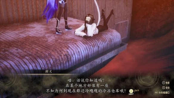 真女神转生5复仇好想吃鱼支线鱼完成方法是什么
