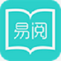 易阅小说最新版