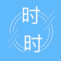 时时阅读最新版