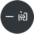 一阅阅读最新版