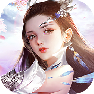 三生红莲仙最新版