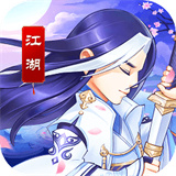 剑影江湖最新版