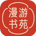 漫游书苑