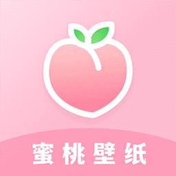 蜜桃主题壁纸最新版