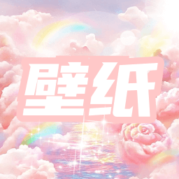 多美免费壁纸最新版