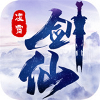 凌霄剑仙最新版
