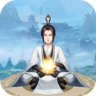 修仙除魔录最新版