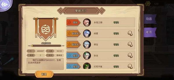 元素方尖奇物怎么获取