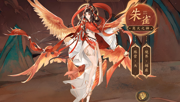 我的御剑日记朱雀获取攻略