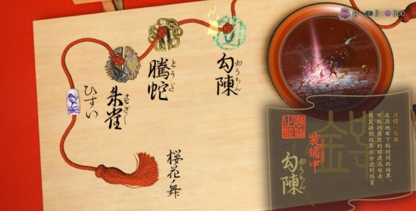 祇女神之道刀锷有什么用