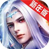 剑琴缥缈最新版