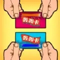 轰轰卡对决游戏