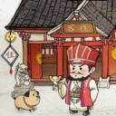 开间客栈最新版