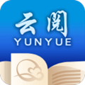 云阅小说最新版