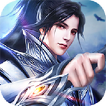 修仙斩妖记最新版