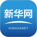 新华网手机版