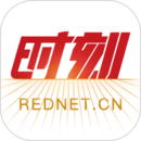 时刻新闻最新版