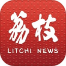 荔枝新闻正版app