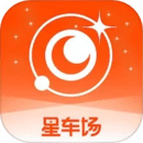 星车场最新版