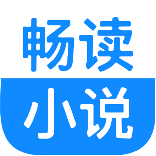 畅读小说
