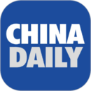 ChinaDaily最新版