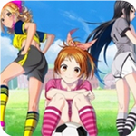 少女足球最新版