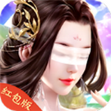 寻仙缘记最新版