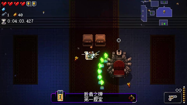 挺进地牢主动技能怎么切换